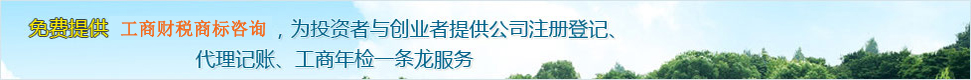 注冊香港公司，注冊離岸公司，登尼特集團(tuán)